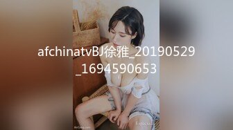 afchinatvBJ徐雅_20190529_1694590653