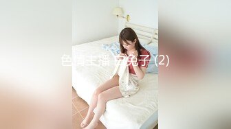 MD-0140-1_麻豆春遊記初四強檔！家有性事EP1情場浪子SexWell,EndsWell！官网沈娜娜