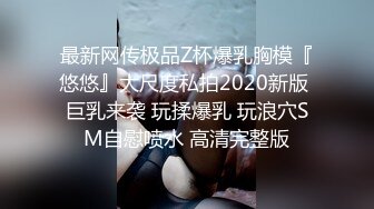 镇江绿帽老公操刀拍摄，猛操173超好身材骚妇