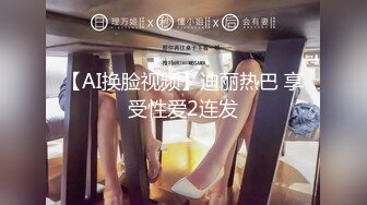 最新未流出破解版，新晋爆火舞团【艺舞吧】高颜值极品身材纹身女神【乐乐】各种情趣透视露奶露逼热舞挑逗 (7)