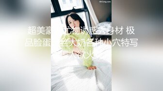 【新片速遞】漂亮舞蹈美眉一字马吃鸡 啪啪 被大鸡吧爸爸 无套内射 喷潮 身材真好 粉嫩鲍鱼 