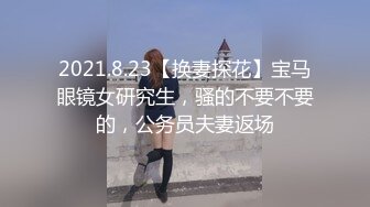 [2DF2]《太子探花》半夜太子哥亲自迎战外貌清纯说话直白的吊带牛仔裤外围女 -  [BT种子]