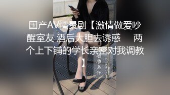 女友情趣装激情澎湃