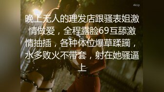 【妖界女神】TS潘霜霜 中分大美妖，性感的大鸡巴撸硬抽插鸭舌男，啊啊啊 jiojio夹我奶头，好舒服，我要用力操你啦 啊啊啊！