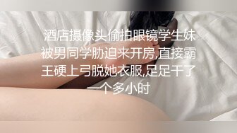 重磅订阅露脸反差婊！推特巨乳肥臀模特MS_meancreature私拍，啪啪自摸丰腴性感的身材天生完美炮架子