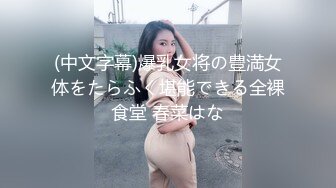 【AI换脸视频】李兰迪  娇艳少妇NTR