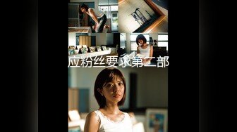 【新片速遞】 邪恶二人组下药迷翻美女模特❤️换上黑丝轮流爆插她的肥美大鲍鱼