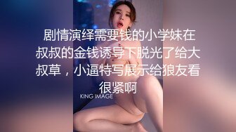 (sex)20230927_炮机朵朵儿呀_564609303