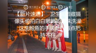 长发轻熟女露脸女上位，第一视角打飞机一人迎战多个上下齐工