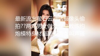 无水印1/20 美女刚做完瑜伽尿尿直喷这视角不错小哥哥嘴巴张大哟VIP1196