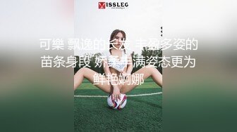 三通美嫩模，露脸丝袜高跟小少妇让小哥激情双飞，撅着屁股道具爆菊花，姐妹花一起口交大鸡巴草了菊花内射