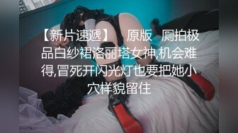 女神背着男友出来被我操（1）