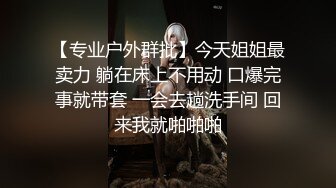 网传抖音 邓智慧 和姐夫不雅视频流出 这小姨子真的好骚啊