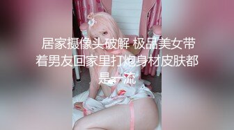 爱豆传媒IDG5476强奸犯用催情药凌辱他人妻