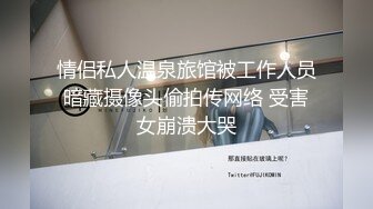 -身材极品的超级名模试衣服后开心的享受被操