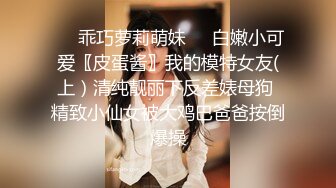 ❤️终极反差女神，露脸才是王道！OF完美身材大乳晕天然巨乳网黄博主【修女】订阅，紫薇啪啪大奶子又软又大太舒服了