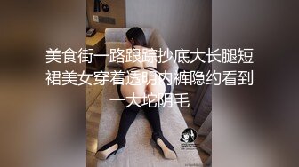 熟女妈妈很满足