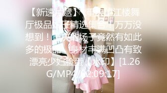 3/24最新 黑丝员工贝贝遭裁员与总裁肉体交易被无套内射嫩逼VIP1196