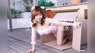 巨大的假阴茎张开肛门伸展.mp4