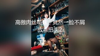 大神爆操三人行蜜臀网袜骚货 想插的冲动3P小美女