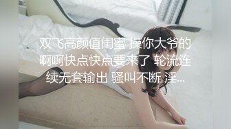 反差婊护士爱上姐夫精液