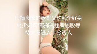 【小疯驴寻欢】25岁小姐姐肤白貌美，温柔口交脉脉含情，主动扶着鸡巴进洞，后入爽歪歪！