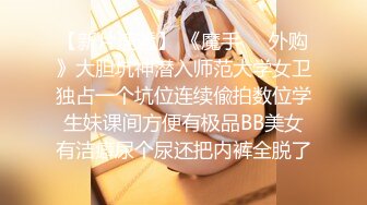 【最新❤️性爱泄密】调教极品身材萝-莉小母狗 边给男友打电话边给我口交 无套爆插内射操翻了