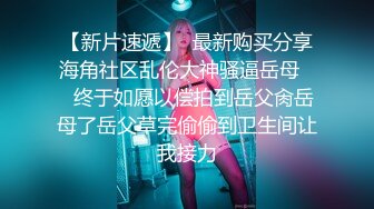 强烈推荐~女神团出征爽爆了【玺玺玺啊】三仙女对战男模~~！--新一轮密码房火热开启中~身材修长颜值超高~