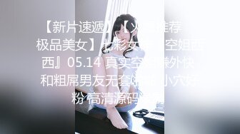 【新片速遞】蜜桃成熟了❤️，这样妩媚的姐姐，你会喜欢吗？军女人，骚舞诱惑！