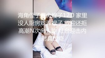 骚妈性感蕾丝情趣装和儿子69热身 穿上高跟后入式无套内射