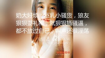 【绿帽淫妻❤️性爱狂】绿帽带闷骚女友SPA第二部 酒后敏感单男操的蝴蝶逼女友高潮迭起 高潮篇