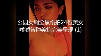 大白奶糖黑丝大屁股丰满巨乳大奶子，口交吃屌俯视角度一路后入，女上位骑着屌进出阴道，更加妩媚动情