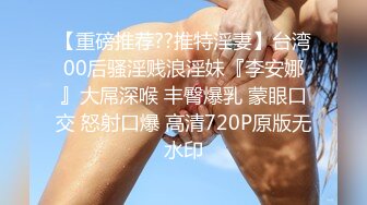 91制片厂 91CM-243 特派员极品嫩模肉食女神 旅拍淫记 首次潮吹无套性交 进口逼就是香 高梨遥香