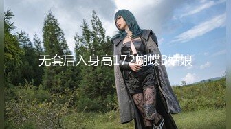 【新速片遞】  眼镜熟女人妻 你的又粗又长 今天很想要 你想不想要我 啊啊好舒服 我喜欢你插深 淫水直流 被操的很享受 