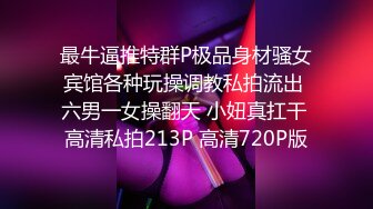  2024-11-11 香蕉秀XJX-213黑丝女秘书给你足交