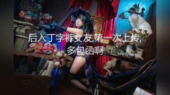 2024年7月新作，推特人气女神，【前女友礼酱】，前男友拍第三视角，大鸡巴学长猛干，各种服装应接不暇 (1)