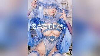 【文轩探花】常年翻车小伙酒店约操外围小姐姐，美乳翘臀抠穴花式啪啪