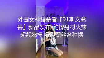 【AI高清画质2K修复】午夜寻花约了个黄发嫩穴妹子TP啪啪，脱掉调情一番69口交骑乘后入猛操，呻吟娇喘搞了两炮