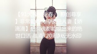 林星阑性感黑色情趣服饰搭配性感诱人红色丝袜 灵动苗条曼妙身姿娇媚动人