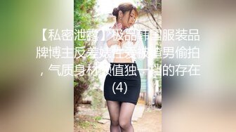 【新片速遞】写字楼华伦天奴平底鞋套装裙绝顶女神❤️透明粉内包裹着无毛穴撸射