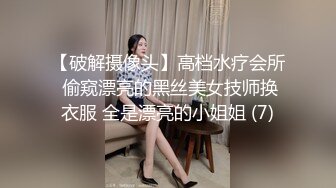 爱偷情的黑丝少妇.