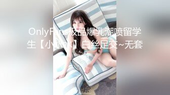 【新速片遞】 ♈♈♈ 刚成年，娇小身材19岁少女，翻版杨超越，【小易的SO啵啵】，好让人心痛，被内射了好几次，娇喘连连香汗淋漓[6.65G/MP4/04:53:39]