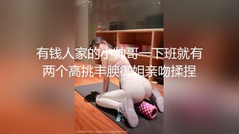 【新片速遞】 国内厕拍大神冒充维修工潜入❤️银行员工女厕偷放设备正面全景偷拍美女尿尿