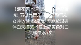 女2微露脸 求验证码