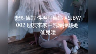 秀人网甜美可爱型美女豆瓣酱最新双人给力作品 舔脚 磨豆腐 玩奶玩逼