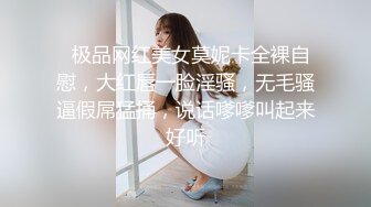 风情美女网袜制服诱惑  挑逗你的欲望