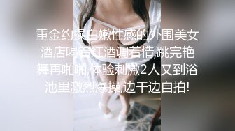  看到洗完澡的小姨子欲火焚身强行扒掉浴巾 抽到乖乖就范活还不错