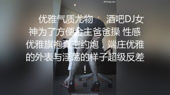 【新片速遞】  ✨【韩式推油SPA】男技师应召少妇上门推油服务，没想到还用上了捆缚工具，被玩到高潮不断