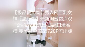 STP30505 【极品女神白虎尤物】首爆露脸最强网红女神『八月未央』最新露脸诱惑 大J8震动棒激情紫薇 双管齐下白浆直流 VIP0600