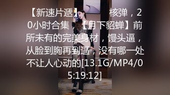 【爆乳肥臀肉感御姐】170CM长腿高跟鞋  假屌骑乘抽插无毛骚穴  极品美臀